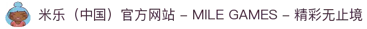 米乐（中国）官方网站 - MILE GAMES - 精彩无止境